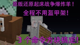 我的世界中如何用指令召唤猫 哔哩哔哩 つロ干杯 Bilibili