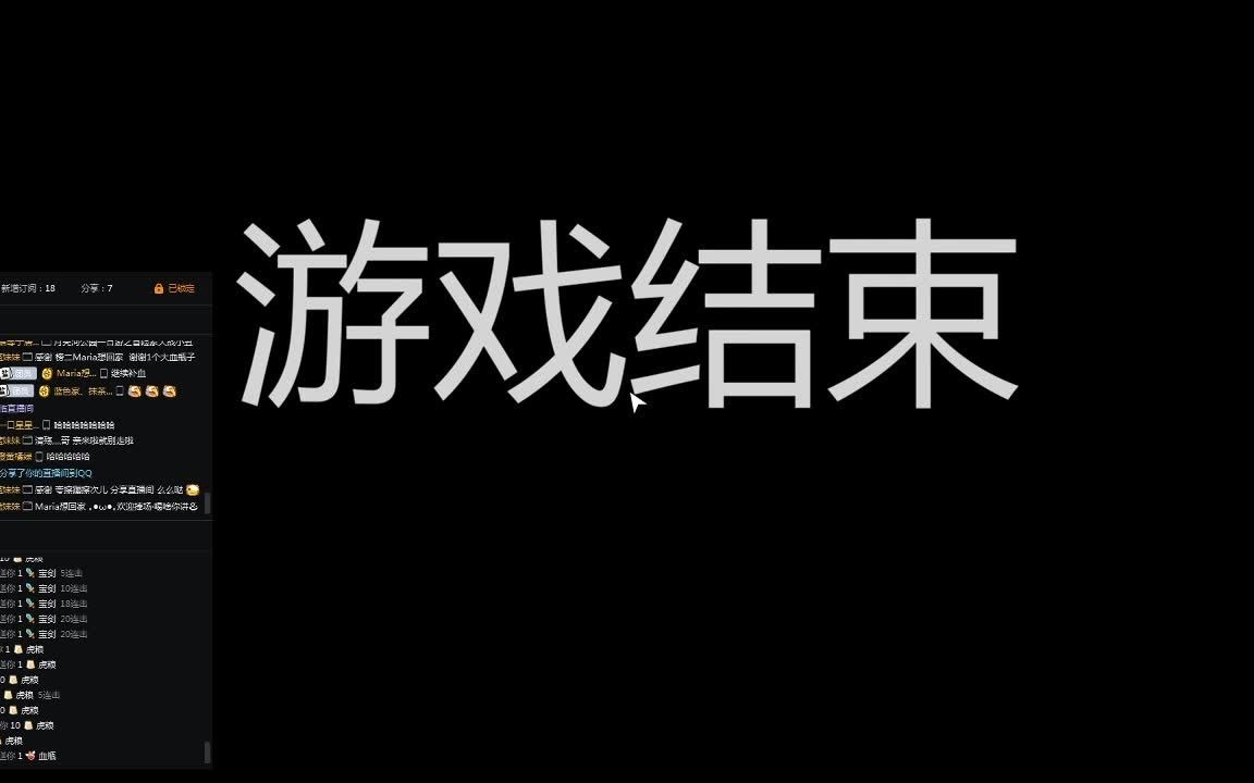 【虎牙蓝色】恐怖游戏:恐怖公园(第二部分)哔哩哔哩bilibili