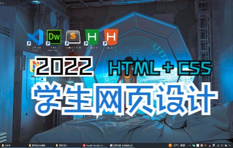 HTML+CSS大作业足球明星C罗 无js(8页)web结课作业的源码 web网页设计实例作业 html实训大作业 HTML+CSS大作业 HTML哔哩哔哩bilibili