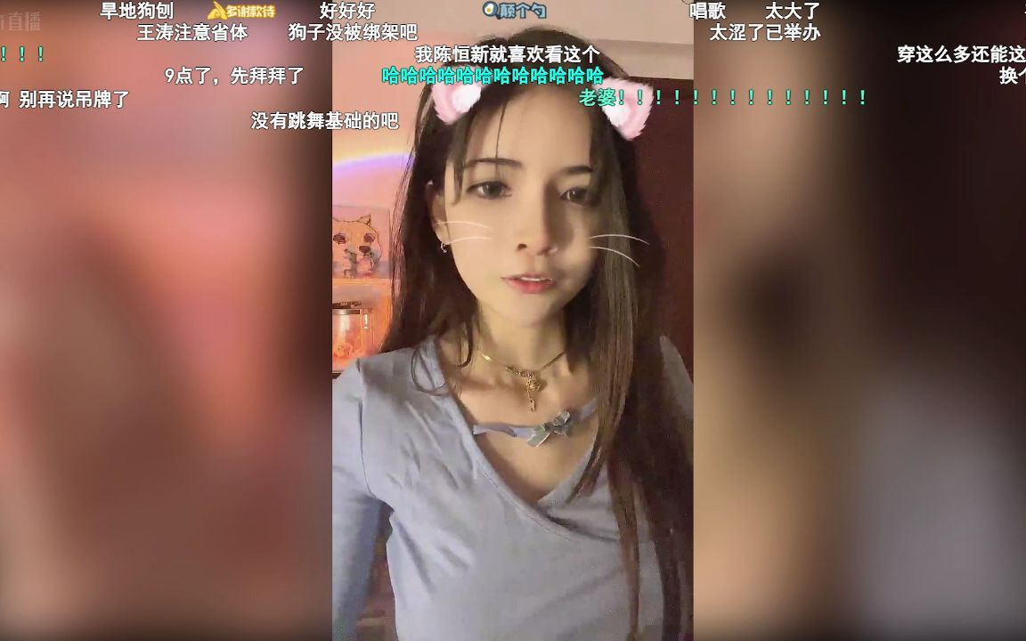 220323狗头大萝莉(狗头萝莉)唱歌聊天手机没电下播哔哩哔哩bilibili