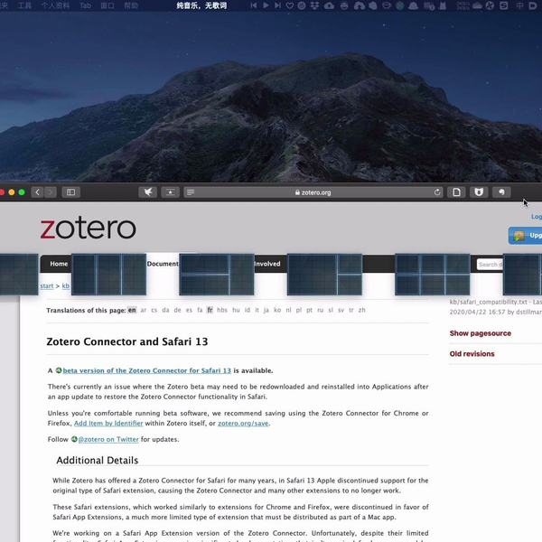 kb:safari_compatibility [Zotero Documentation]