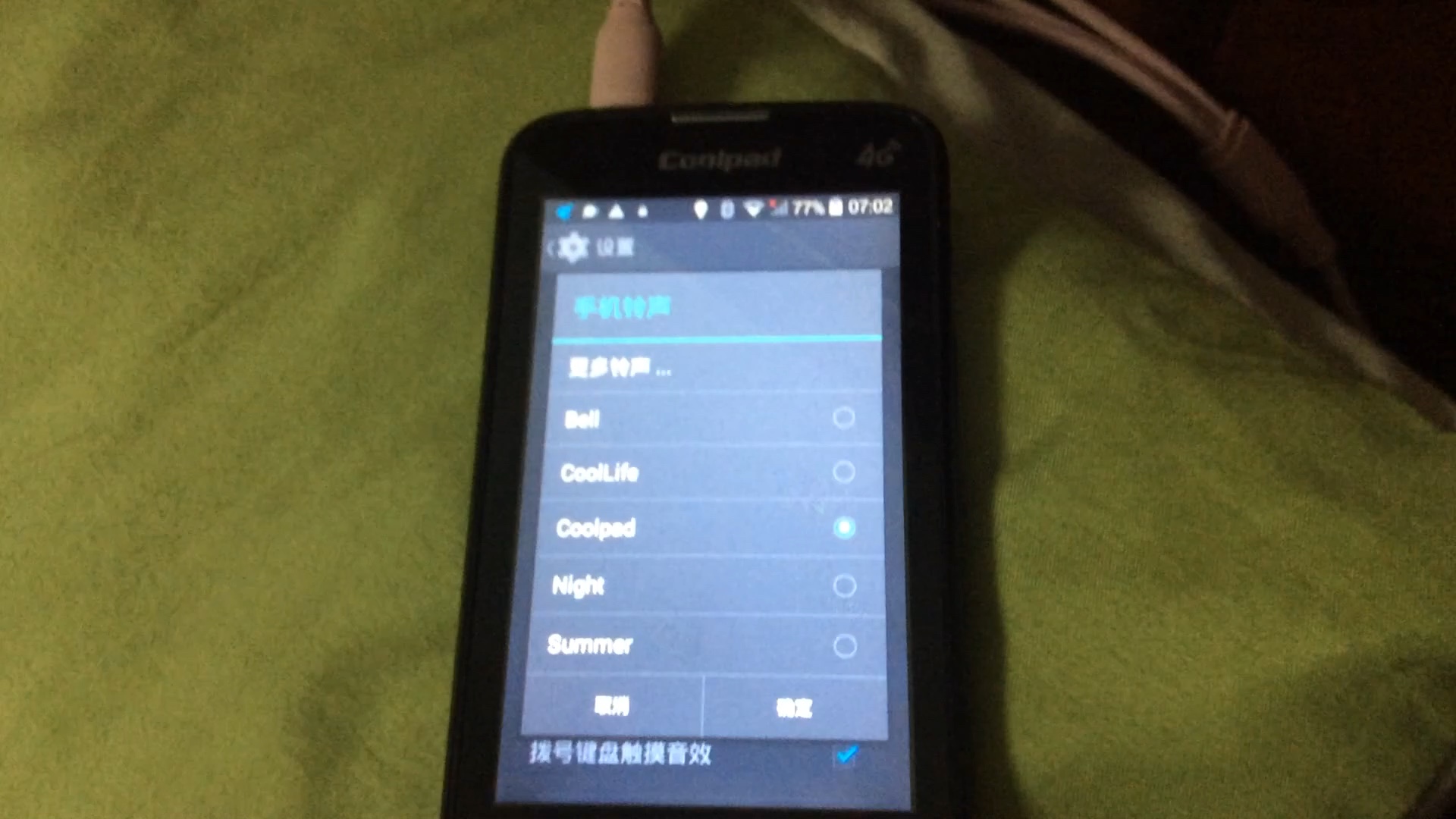 coolpad8017铃声哔哩哔哩bilibili