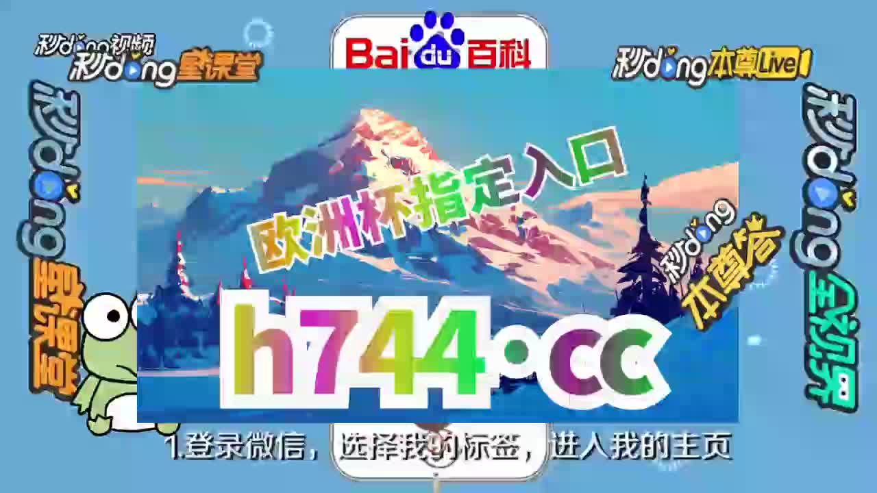 三分详论:白小姐一码一肖中特1肖