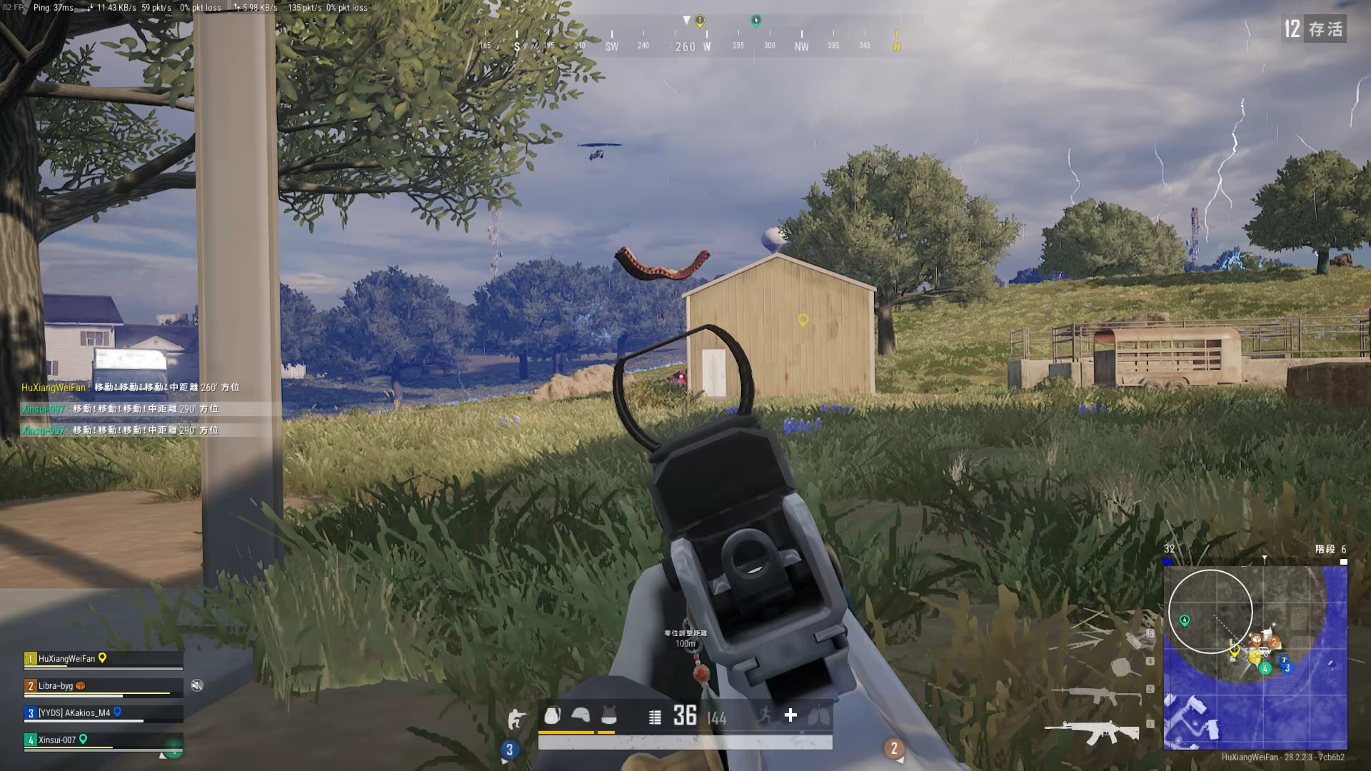 这把吃鸡了,但我没怎么杀人,队友太猛了