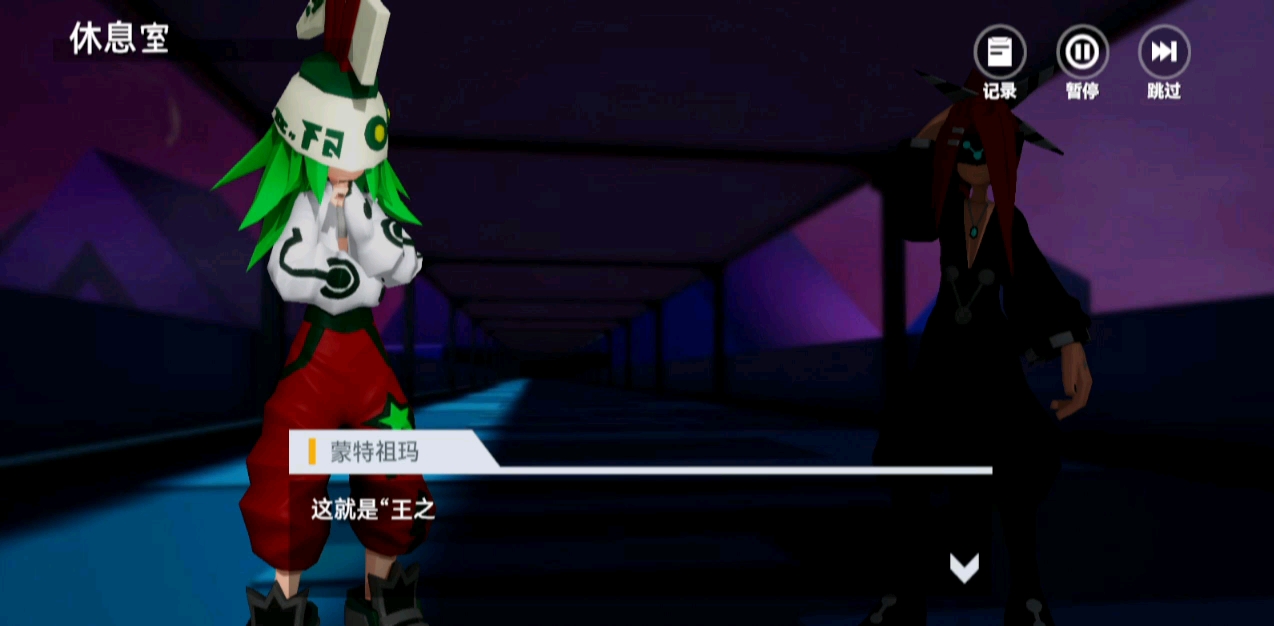 王之典范 蒙特祖玛3