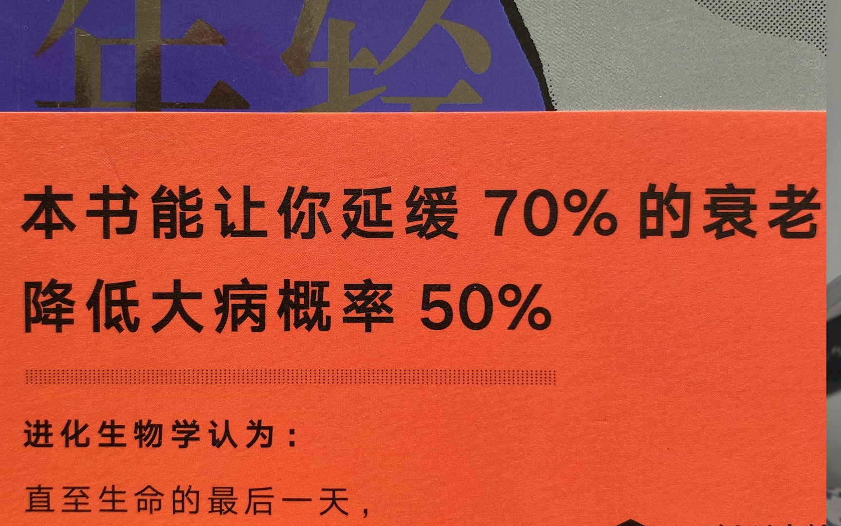 [图]读书分享|你是你吃出来的|明年更年轻|一个人住第五年|鱼卡