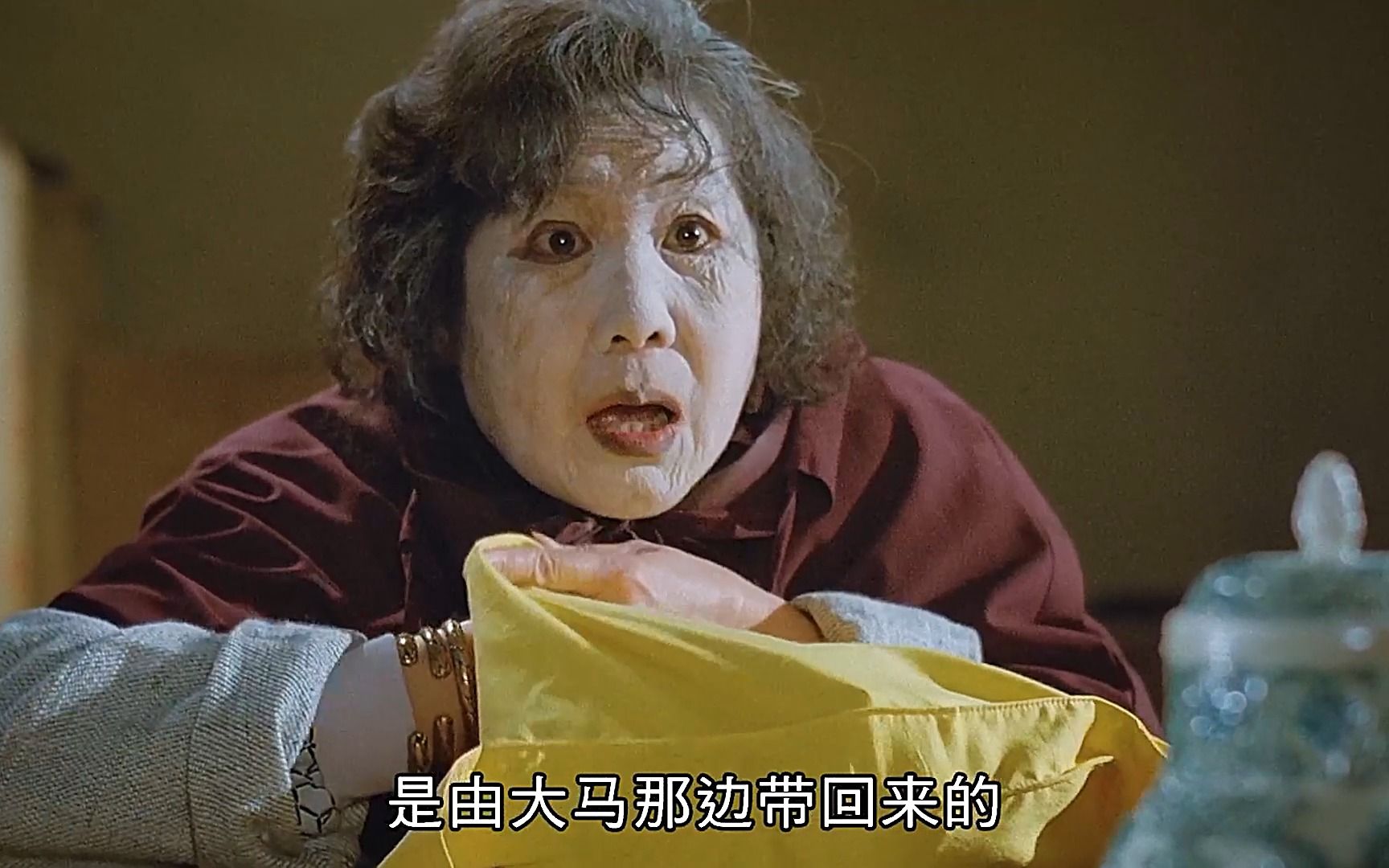 一口气看完三十年前的老电影猛鬼撞鬼