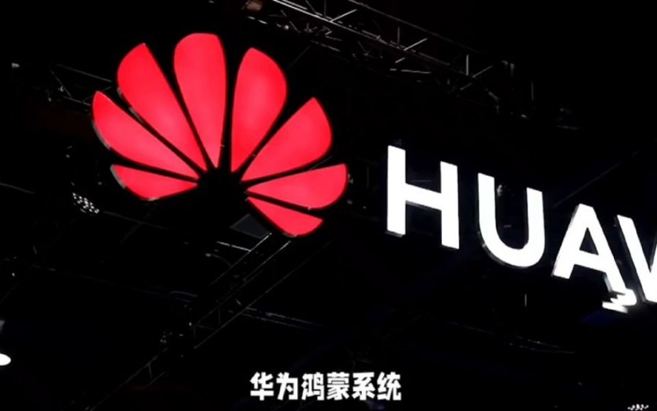 华为:鸿蒙5.0不再支持安卓,开发者迎来春天