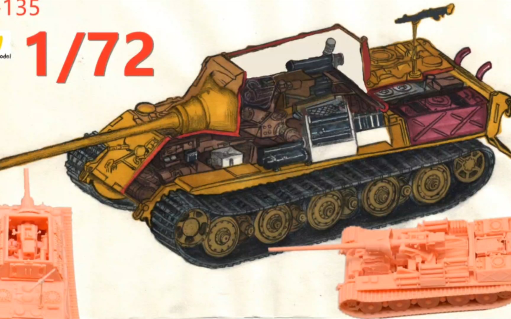 巴掌大的全内构猎虎歼击车--1/72全内构猎虎坦克