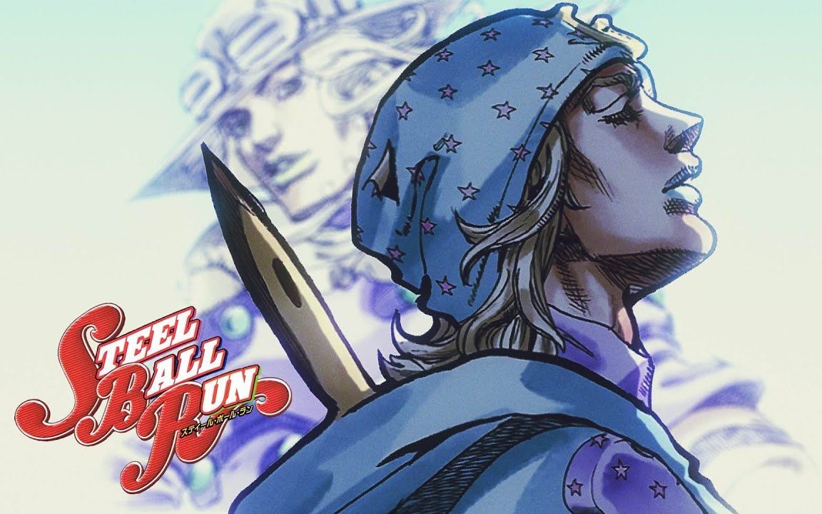 【重投】【jojo的奇妙冒险】steel ball run——五分钟让你看完sbr