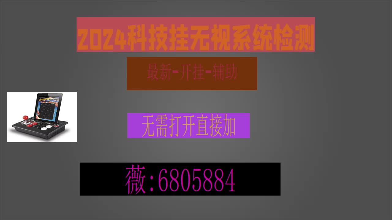 下载微信麻将作弊器_下载微信麻将作弊器_下载微信麻将作弊器