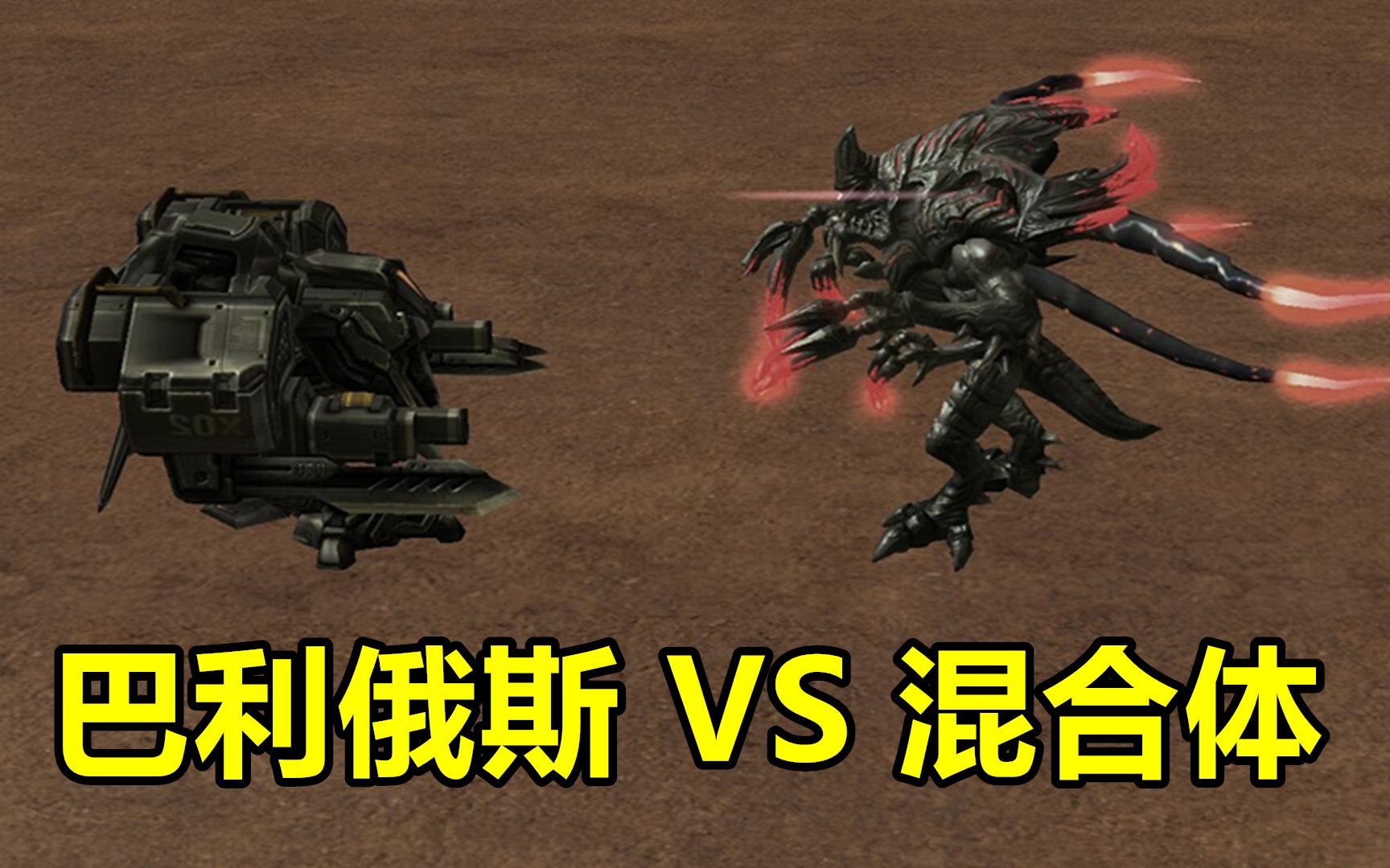 活动  星际争霸:巴利俄斯vs混合体,维京要有这实力就好了!