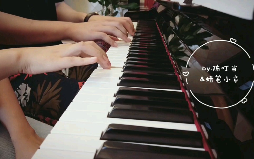 【钢琴】路小雨-不能说的秘密-三手联弹