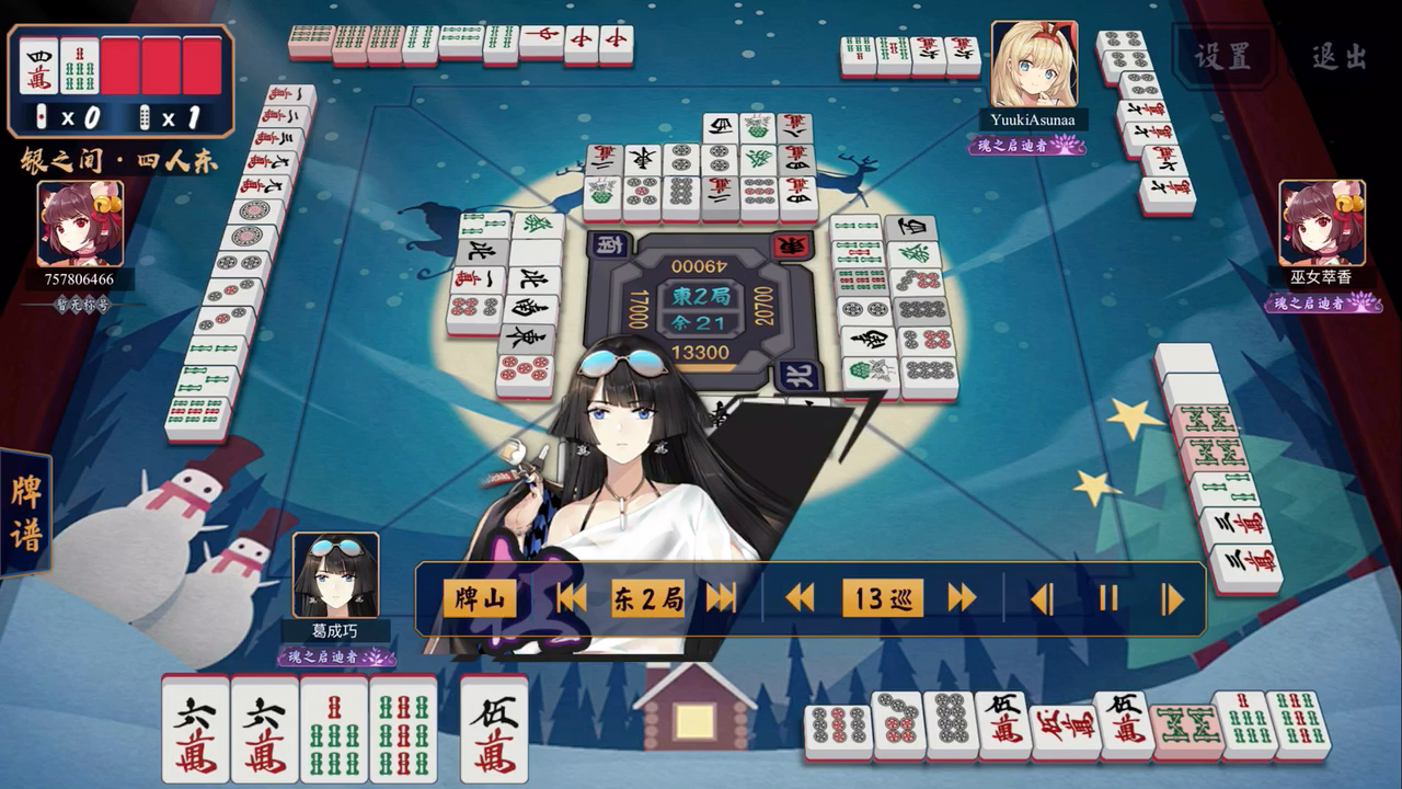 什么叫杠上开花