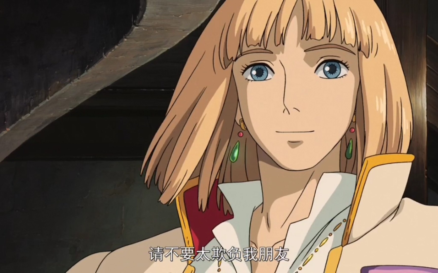 【哈尔的移动城堡】卡西法真好哄,还会脸红,太可爱了!