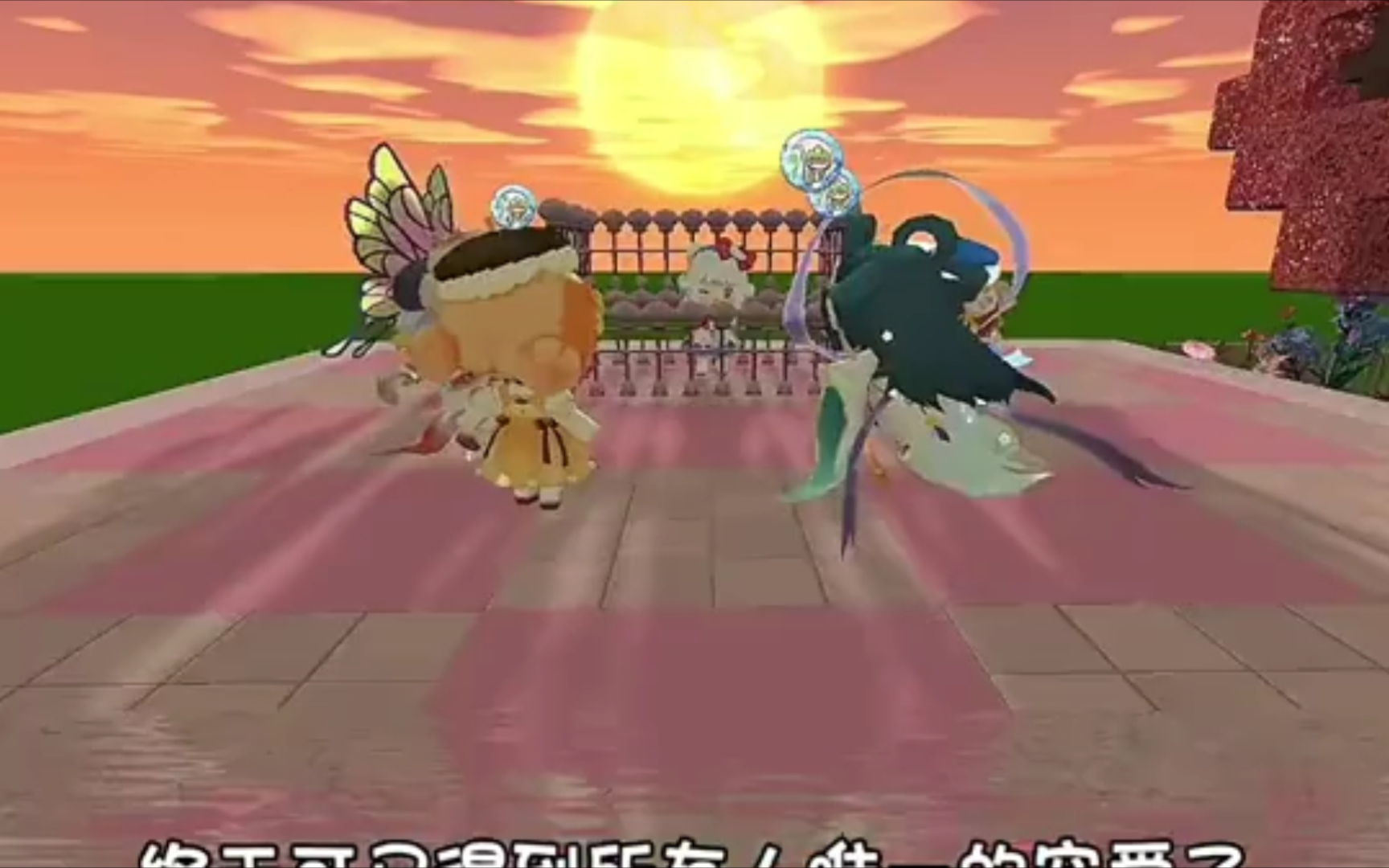 迷你世界最后一个人闺蜜,那怎么样?