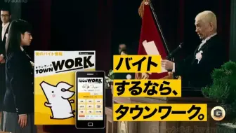 Gaki使 Gaki No Tsukai 10 987 1036 哔哩哔哩 Bilibili