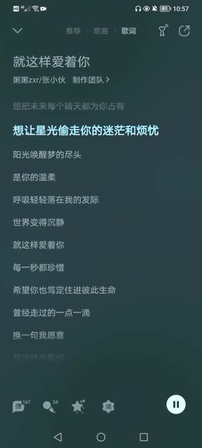 就这样爱着你哔哩哔哩bilibili