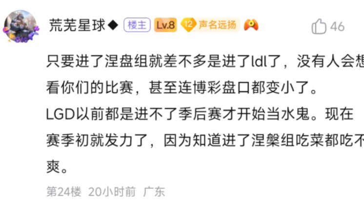 lpl这个新赛制,是不是把很多队都逼急了,少了曝光,又拿不到广告代言网络游戏热门视频