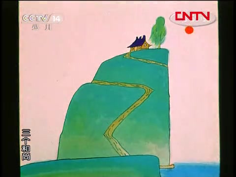 [图]童年回忆--三个和尚1980小时候感觉没意思，现在看有童年的味道啊