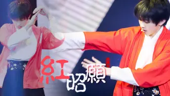 易安少年成长舞台《红昭愿》--林墨focus