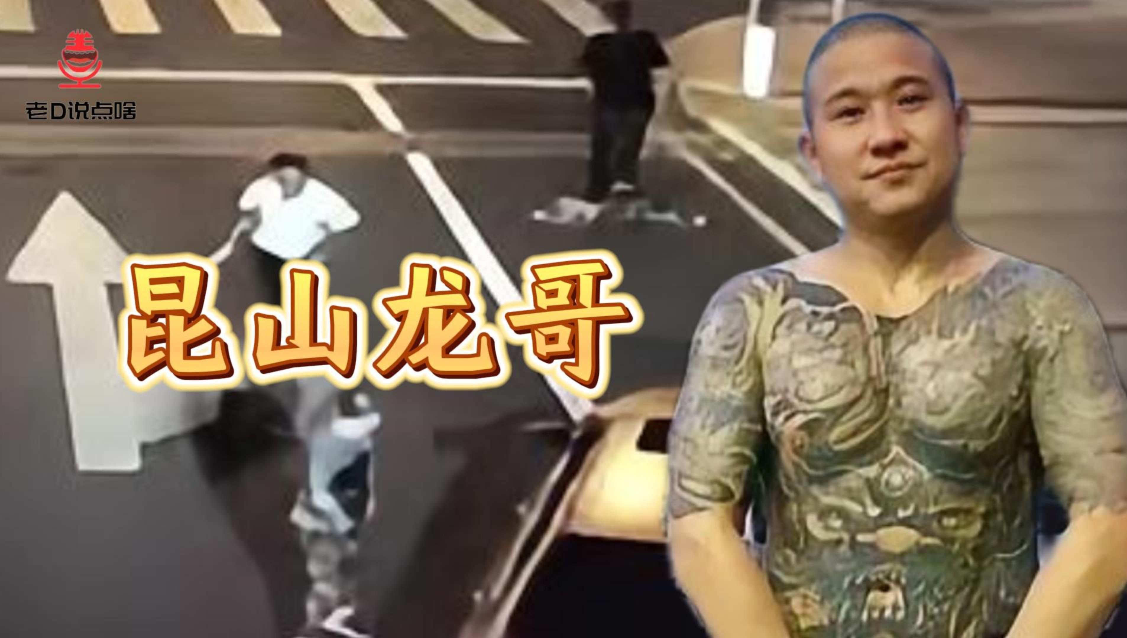 街头霸王持刀恐吓路人,被路人反杀,却意外推动社会进步二十年