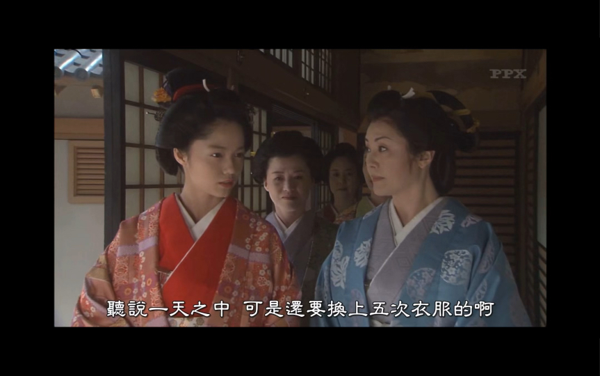 笃姬180 初来乍到笃姬对大奥的繁复规矩无所适从 衣食住行样样得学