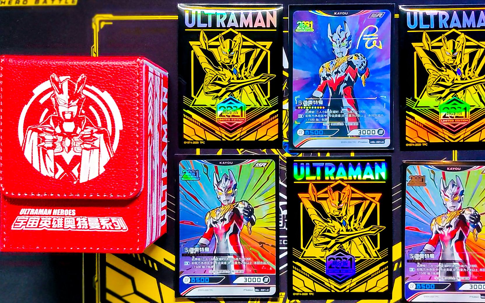 被小杰哥遗忘的2021年限定版奥特曼卡片