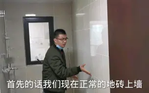 Скачать видео: 精装房瓷砖怎么验收，看陆工怎么验收