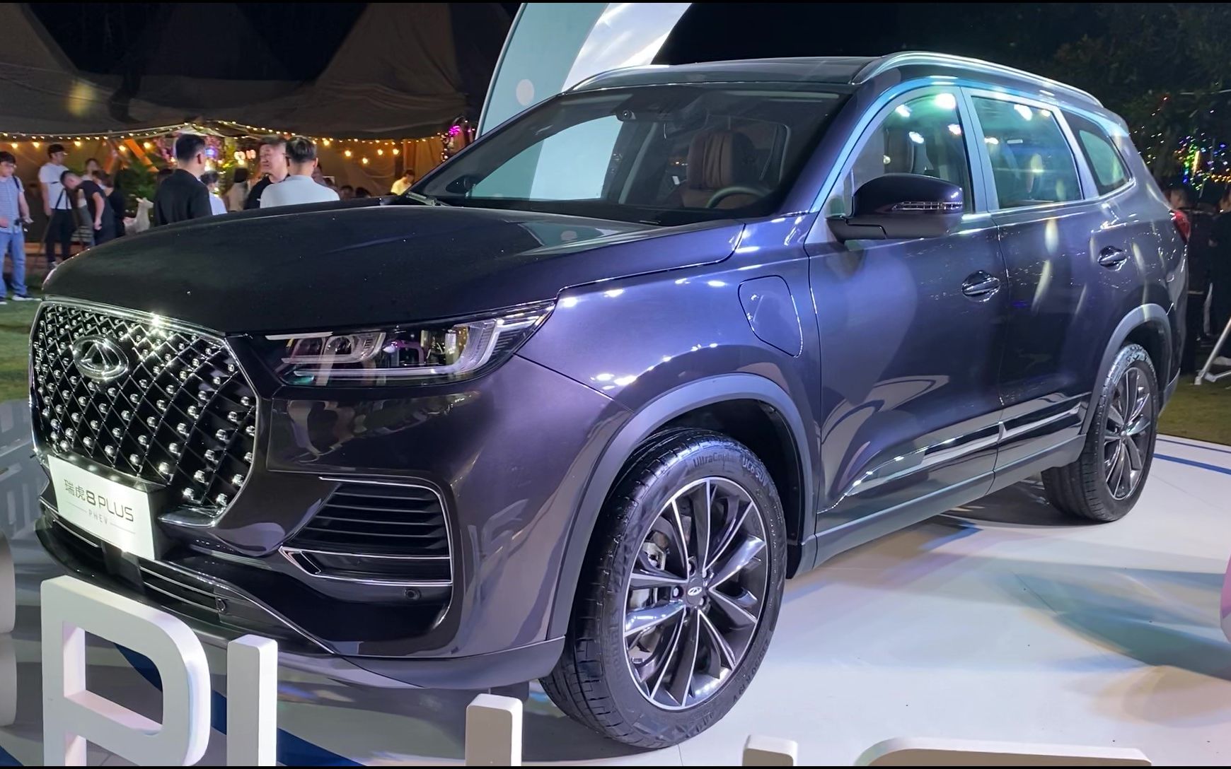 25l 抢先实拍奇瑞瑞虎8 plus phev_哔哩哔哩_bilibili