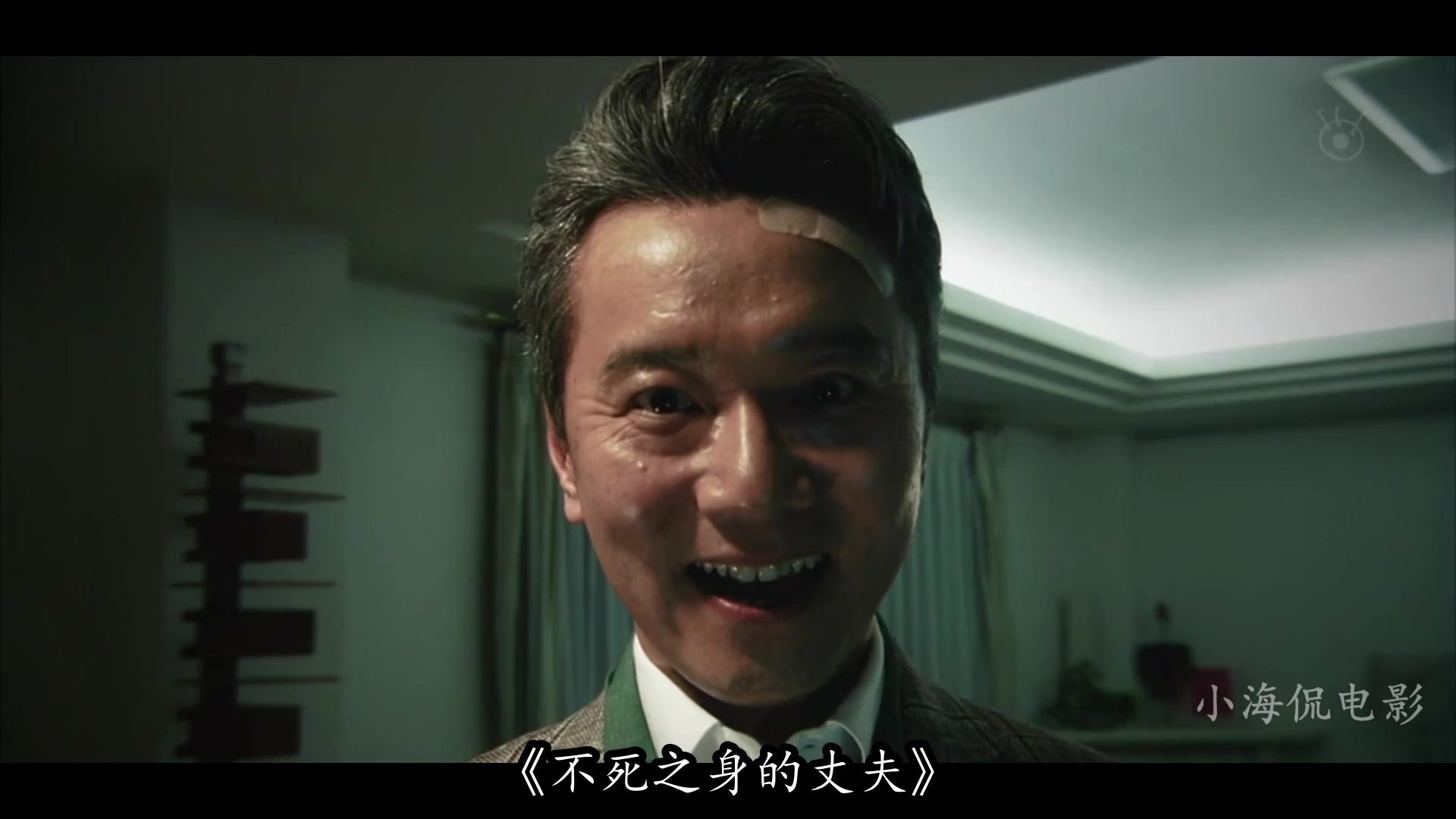 男子拥有不死之身多次死而复生一部脑洞大开的日本奇幻电影