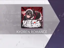 Download Video: 【Arcaea谱面保管室】KYOREN ROMANCE [FTR 10+] 谱面确认