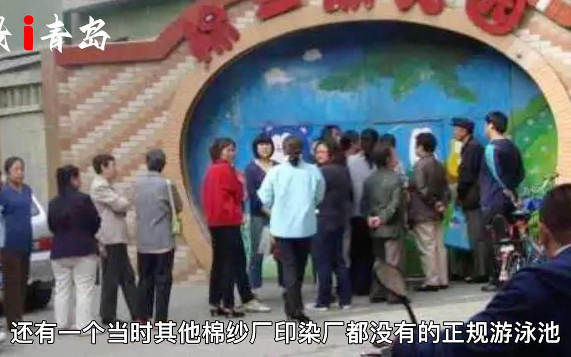 城市记忆:青岛国棉二厂,由日商创建曾经被市长下令炸掉的棉纺厂