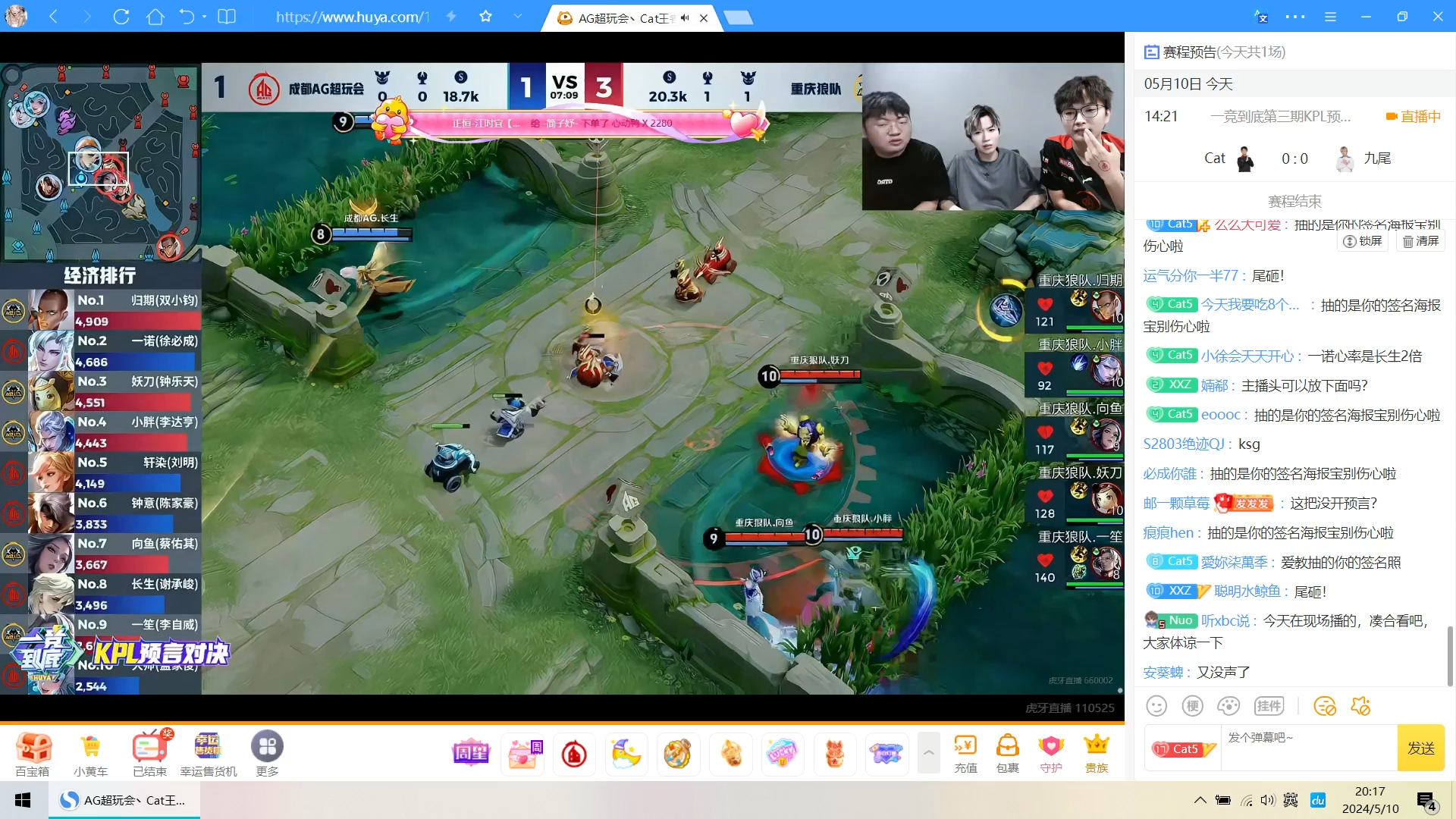 【陈正catgod】猫神直播回放/20240510/弹幕版/解说 后台/在大量节奏