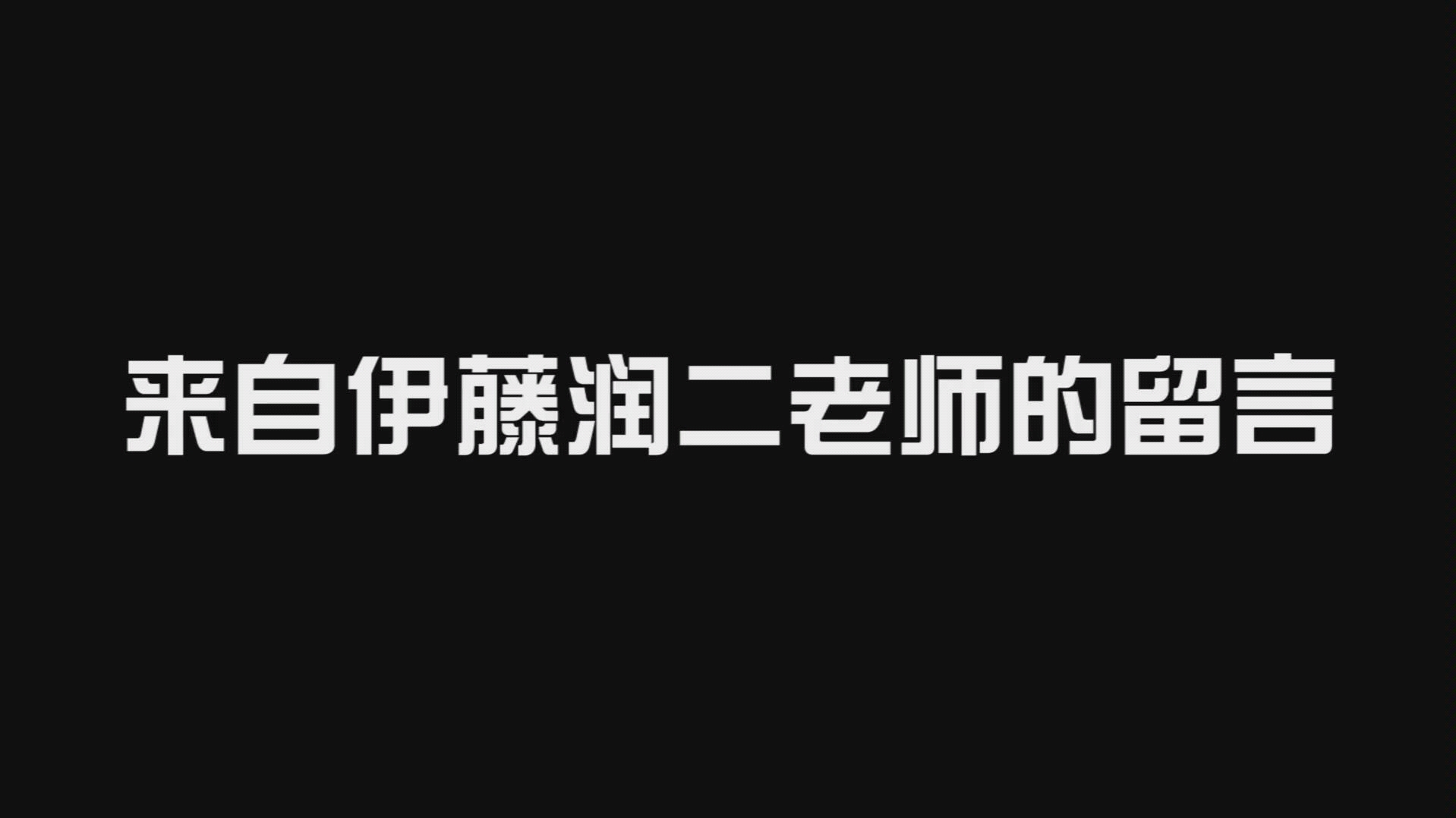 【转载/伊藤润二/富江】《富江》02哔哩哔哩bilibili