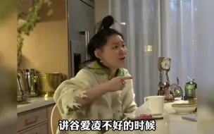 下载视频: 金靖：我成为不了谷爱凌，谷爱凌的爸爸也不会说他的女儿的腿比男生的还粗