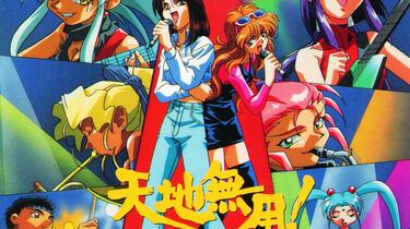 アニメ 天地無用 ソニア シングルCD アニメ 天地無用 ソニア シングルCD Amazon.co.jp: 天地無用
