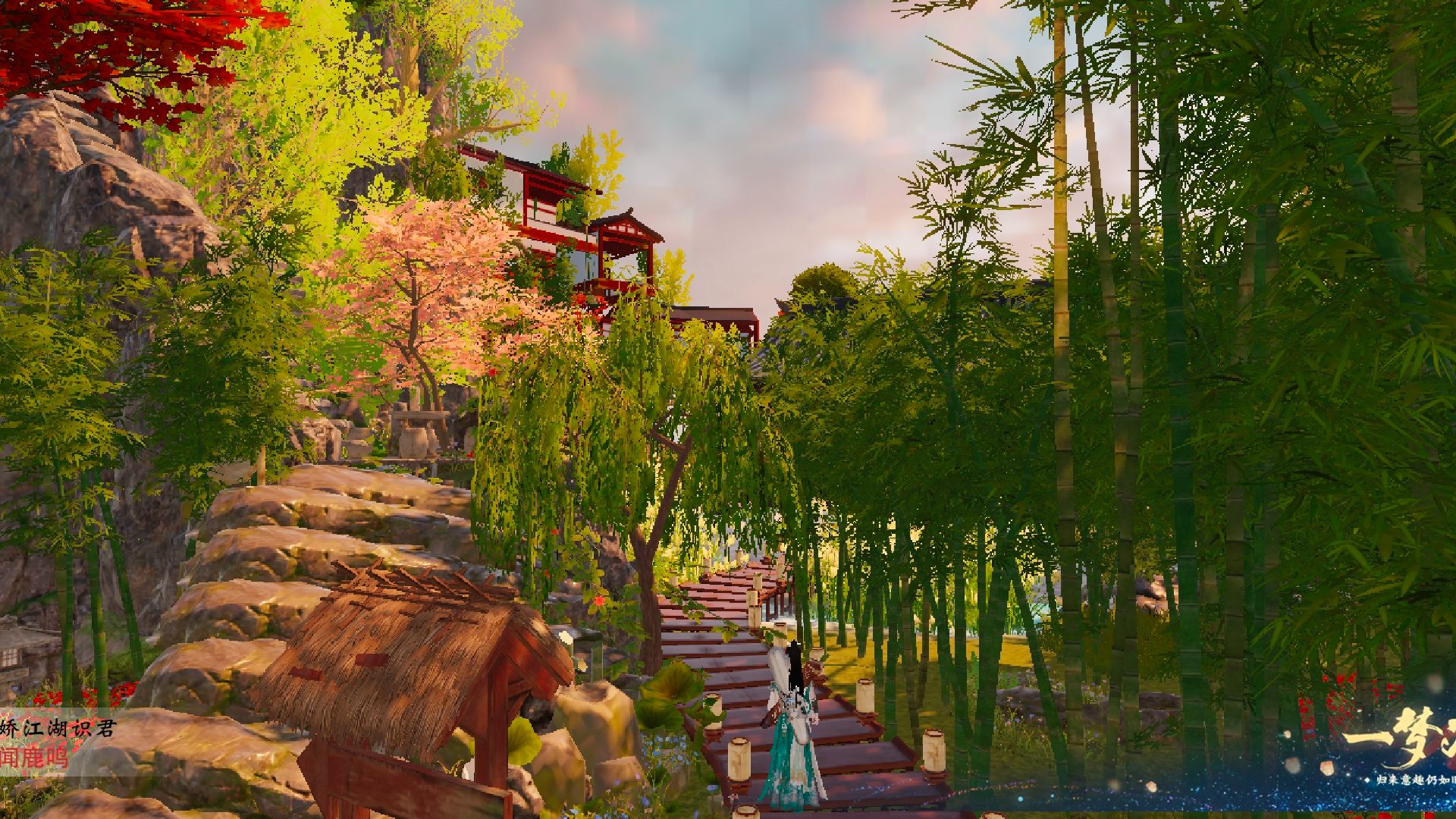 一梦江湖宅邸||世外源||满满当当的五级汀心院!风景超好的小院!