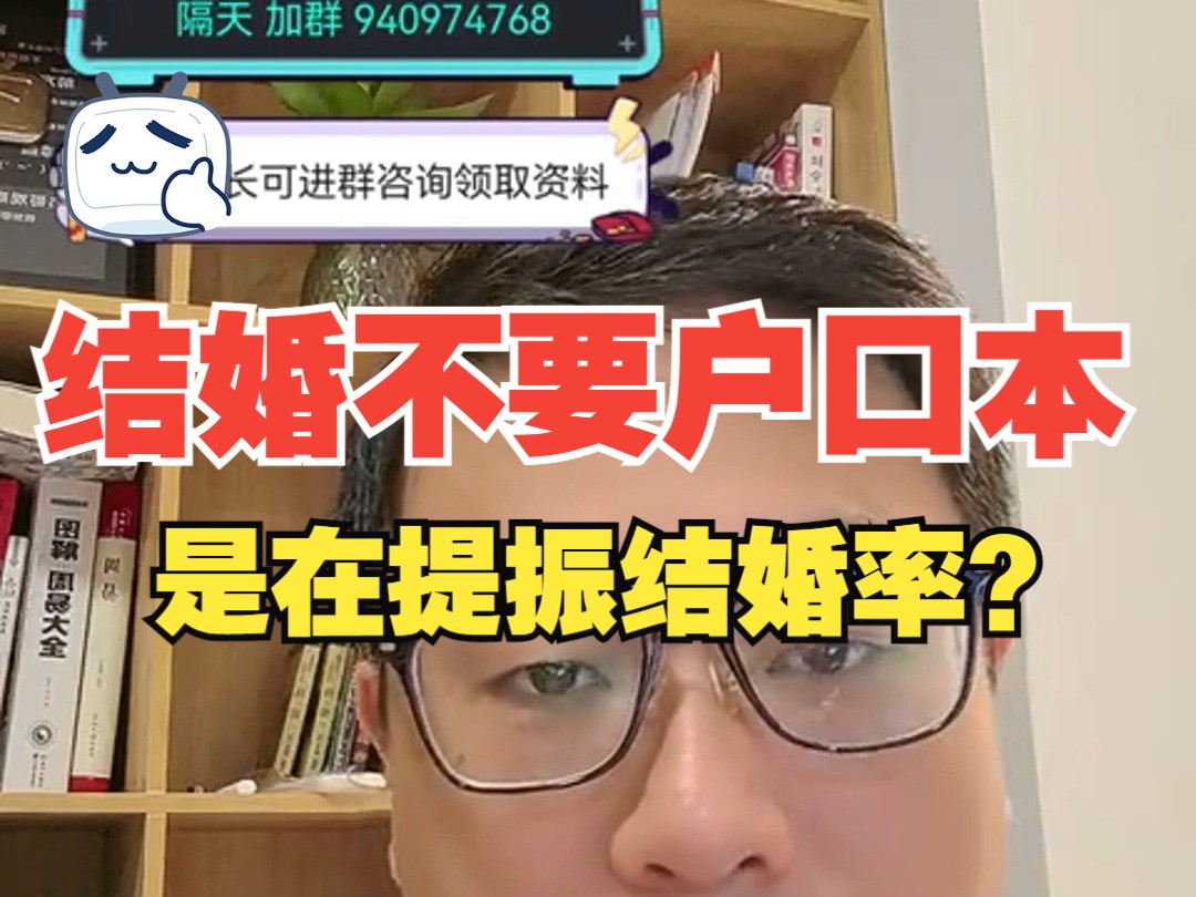 【杰哥讲社会博弈】一场巨大的社会改革正在到来,不要总是关注女人哔哩哔哩bilibili