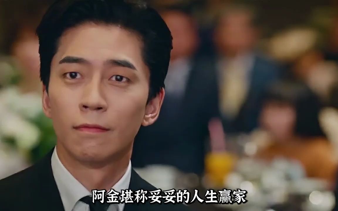 奇幻悬疑韩剧《空洞》第一集