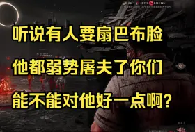 Tải video: 疗养院遇到一个要扇我老公脸的护工