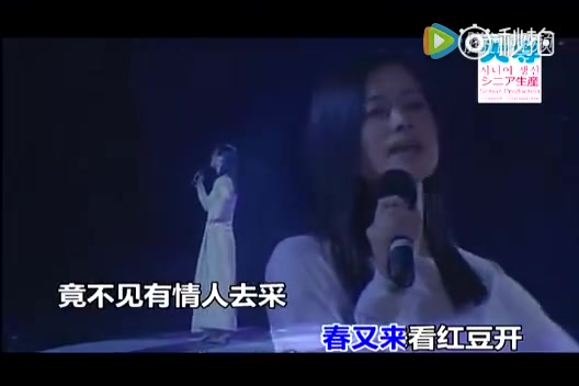 [图]毛阿敏演唱《西游记后传》的片尾曲《相思》