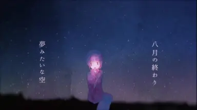 はるまきごはん　八月のレイニー仮歌DEMOシングル　非売品 CD ボカロ 八月のレイニー - August Rainy / はるまきごはん feat.初音ミク
