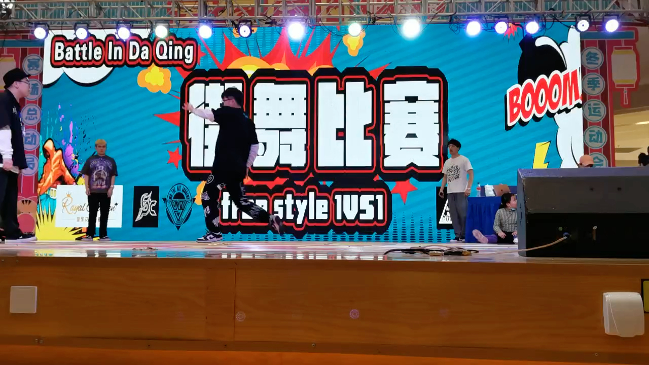 12万达freestyle 比赛 第一轮