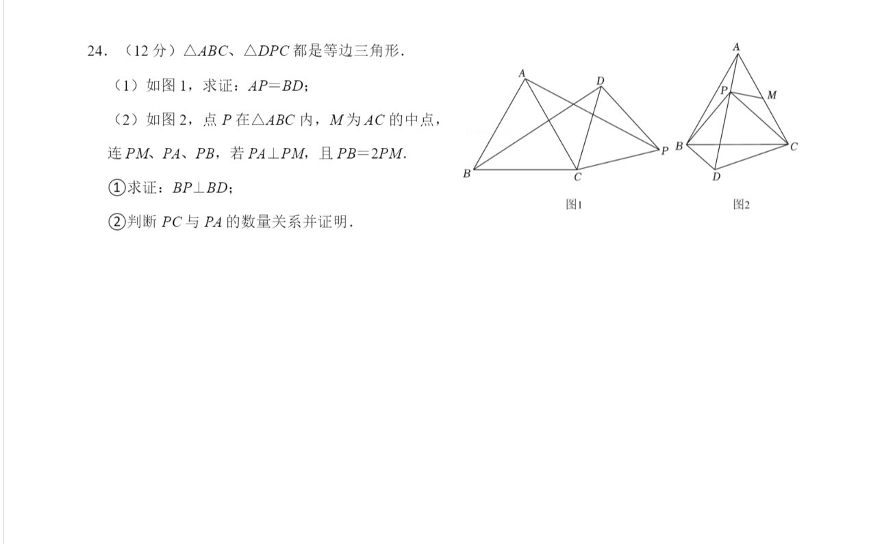 [图]我出了一套成分比较复杂的试卷