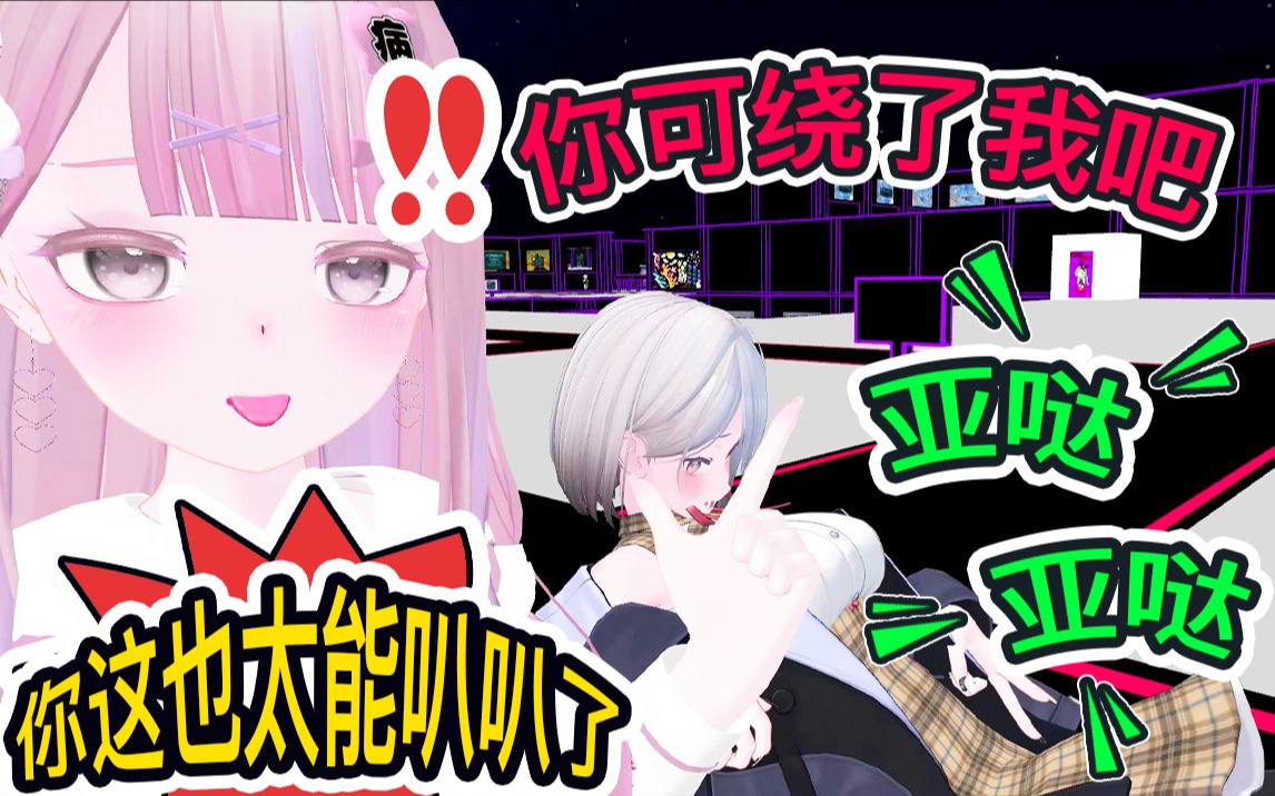 调教日本大阪小姐姐日语【VRChat日语】网络游戏热门视频