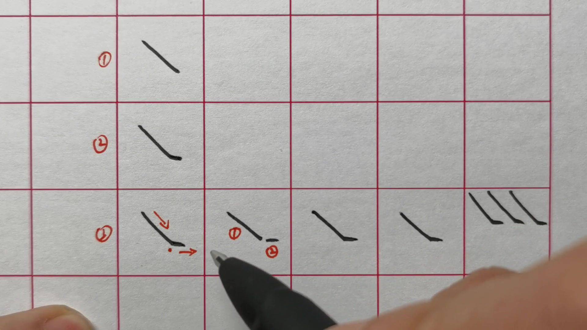 [图]【零基础练字】全235节 楷书 实用 快写 中小学生书法课 易错笔顺字讲解 实训课