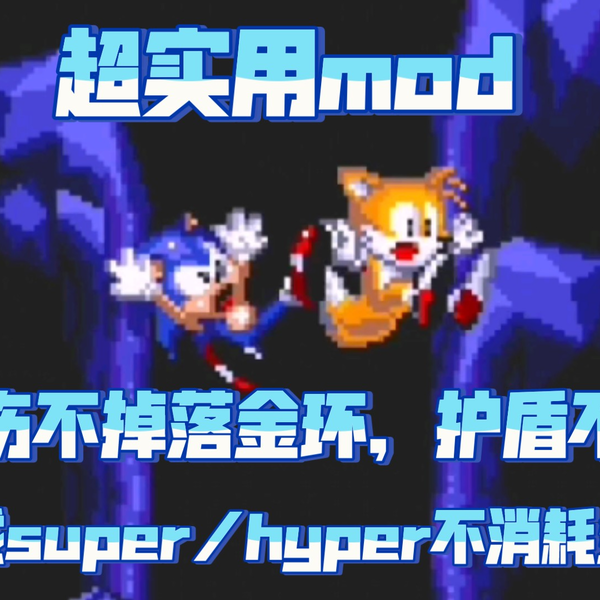 lord x in sonic 3 Air (最新版Air)MOD在封面_哔哩哔哩bilibili