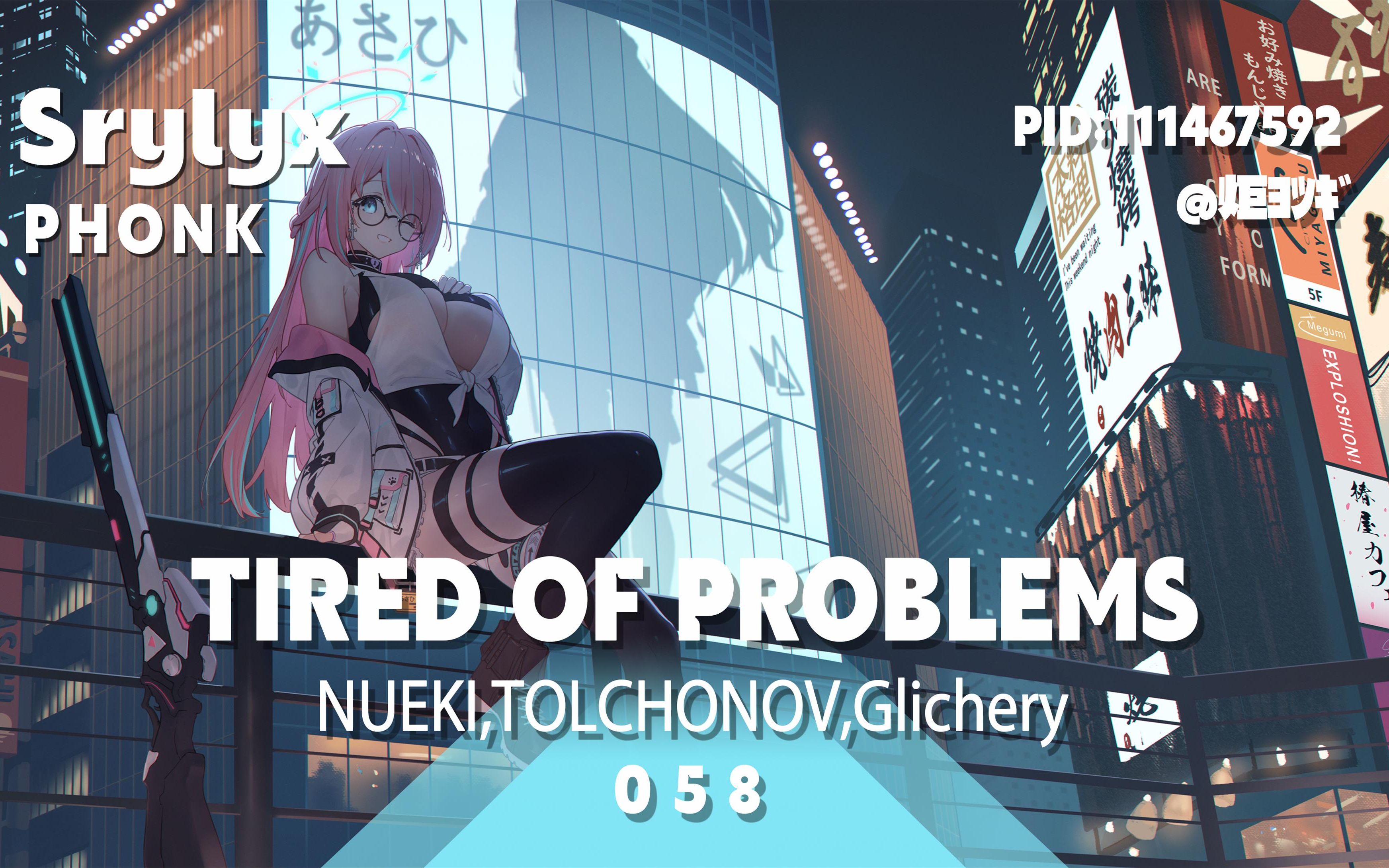 [图]【深夜&漂移 | Phonk】PHONK058 | NUEKI,TOLCHONOV,Glichery - TIRED OF PROBLEMS