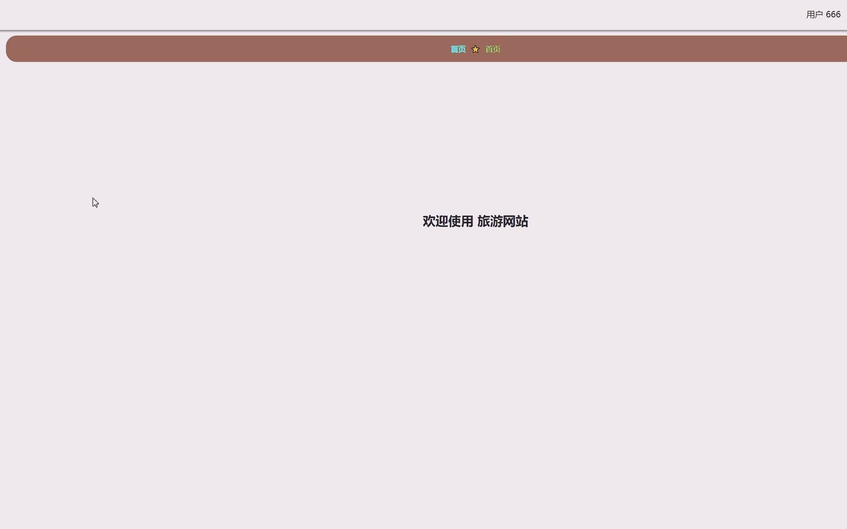 计算机毕业设计基于SprintBoot+Vue开发的旅游网站哔哩哔哩bilibili